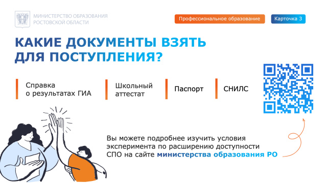  - МБОУ Краснозоринская СОШ Боковского района