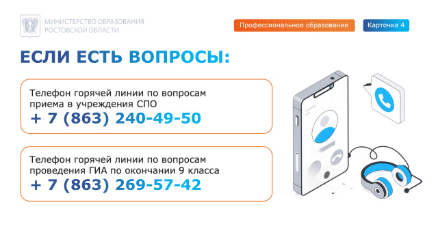  - МБОУ Краснозоринская СОШ Боковского района