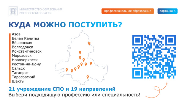  - МБОУ Краснозоринская СОШ Боковского района