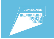 Центр Точка Роста