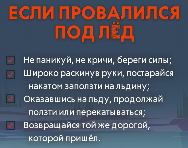 ВНИМАНИЕ
